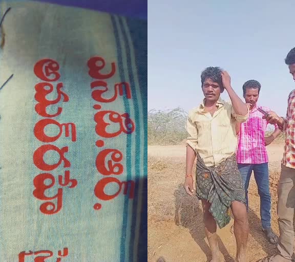 @bharath chowdary