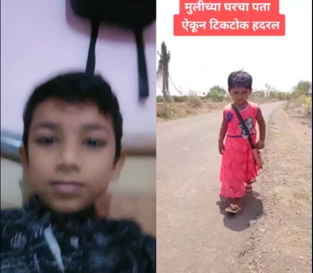 @sujal rakh