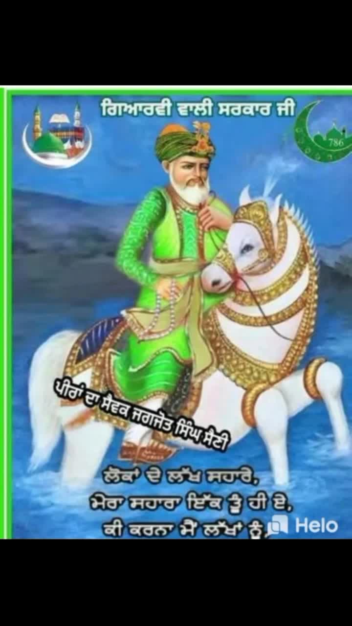 @Datasachisarkar786
