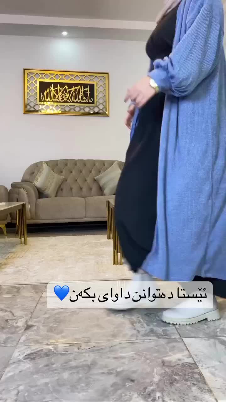 @Mastwra - مەستورە