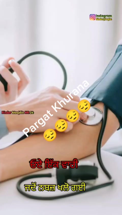 @pargatkhurana08 ਸੰਗਰੂਰੀਆ