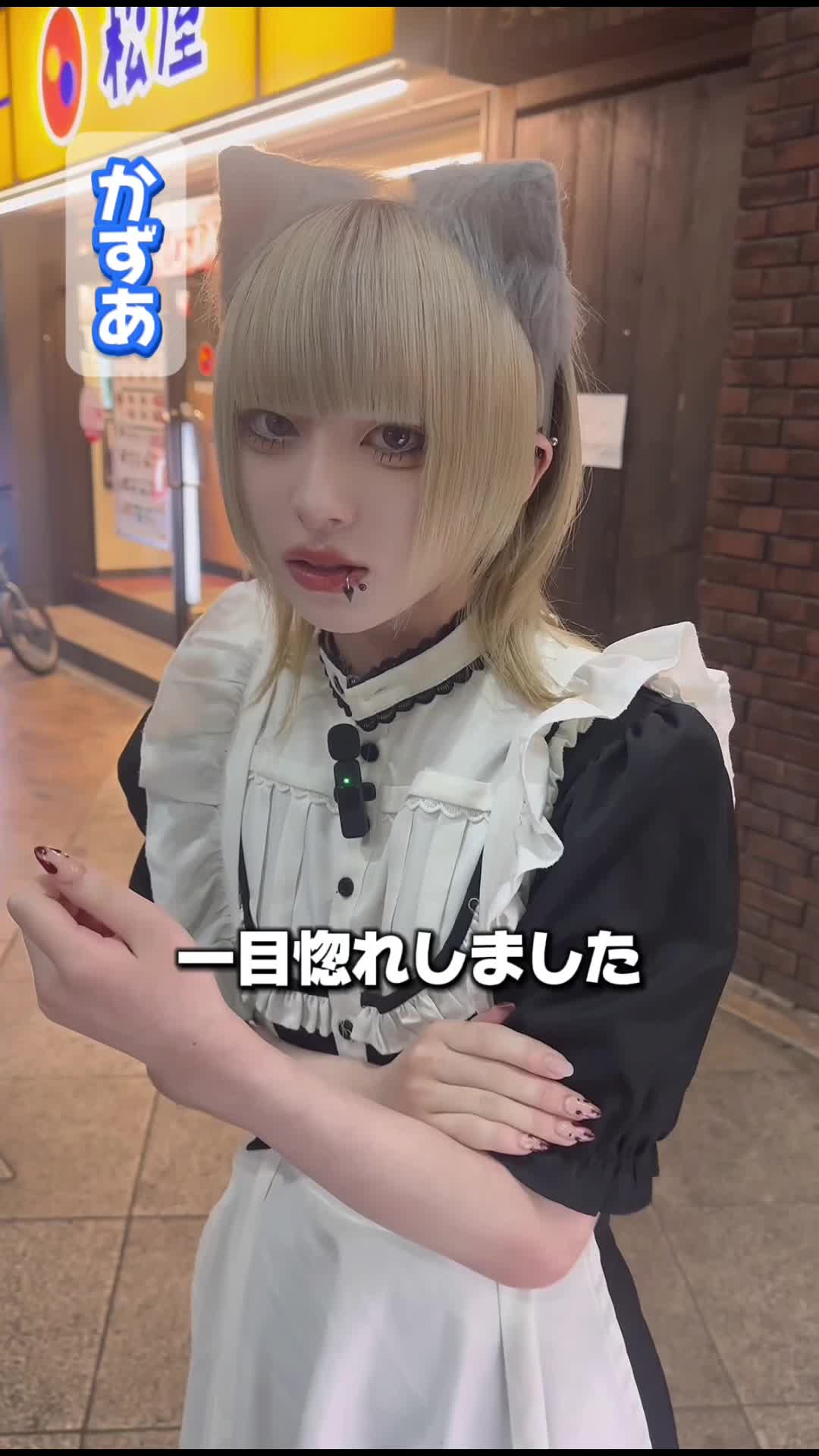 @コンセプトカフェみりおん
