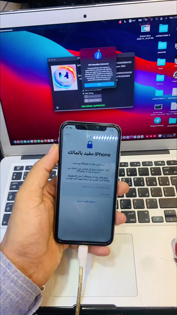 @,ًبتاع ,ًالسوفت ,ًوير ⚙️✅
