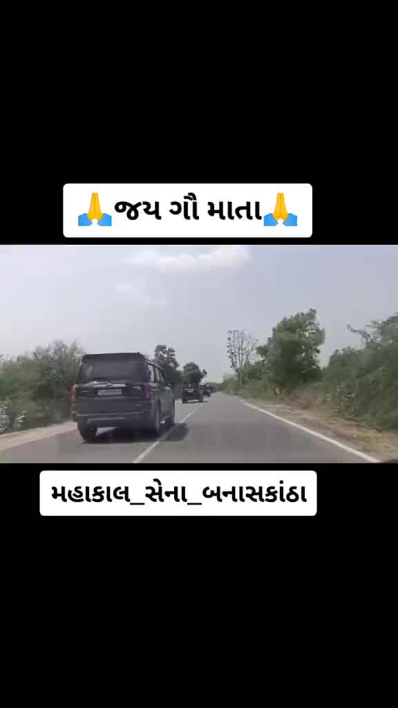 @Darbar......साहेब