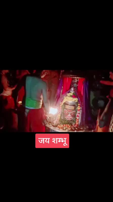 @💥भक्त महाँकाल का💥