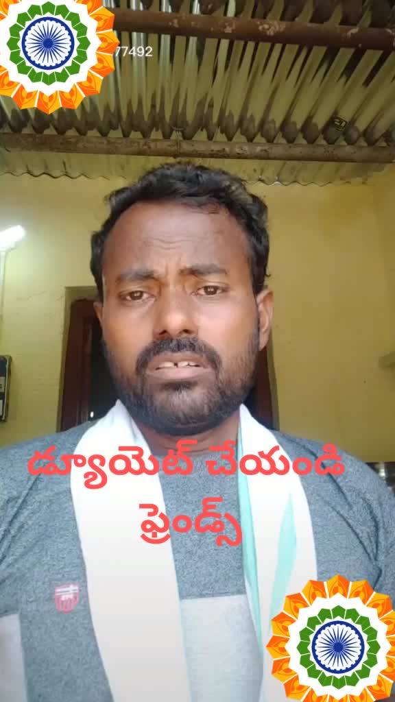 @Chinni Guvalla