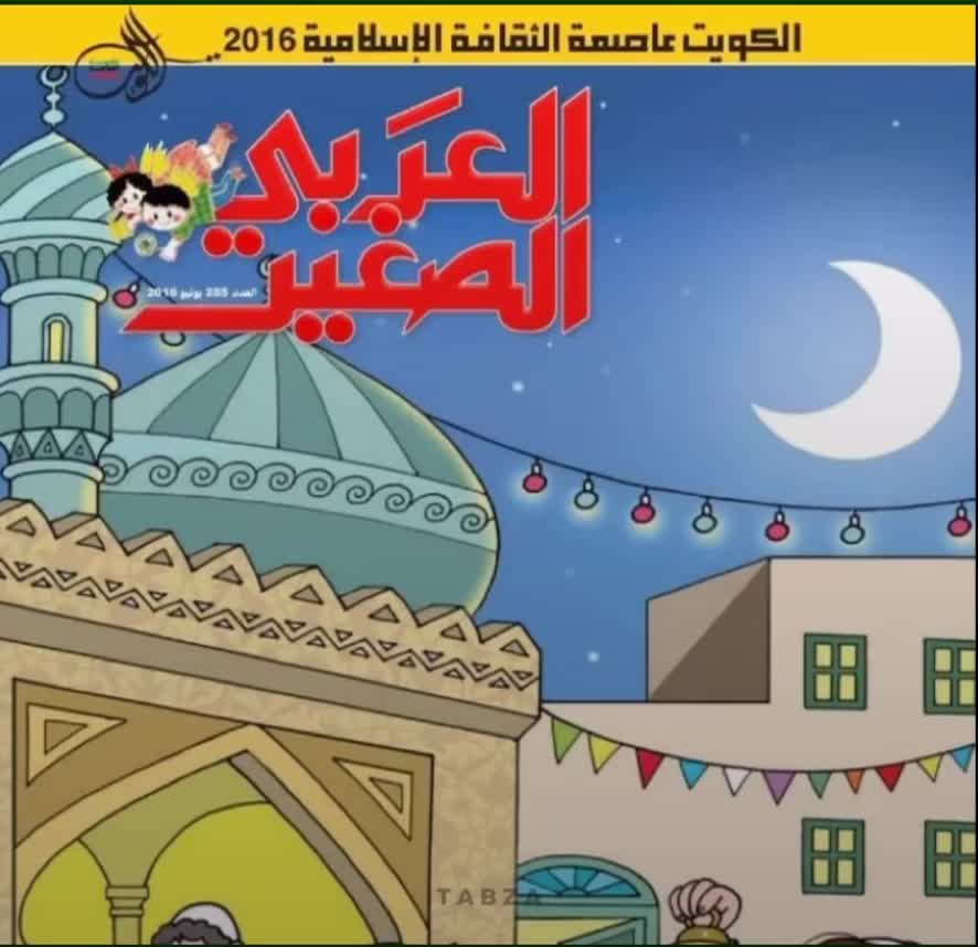 @Art✨أرت