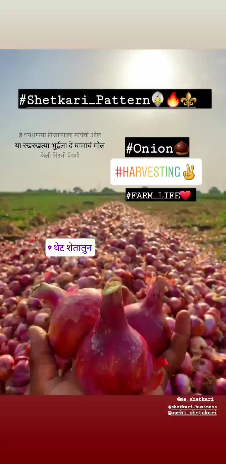 @Niketan 😍 Laygude
