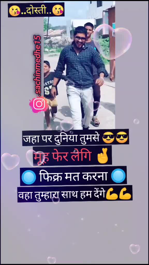 @sachin