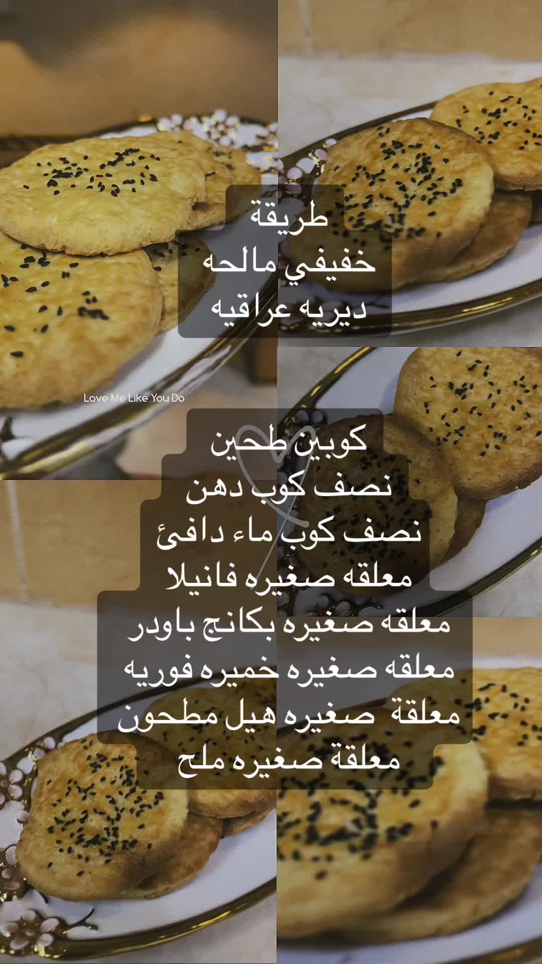 @طبخات أم النور 👩🍳