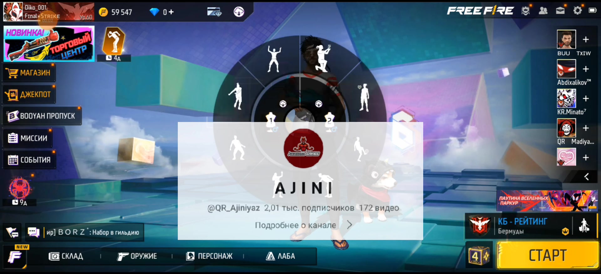 @AJINI