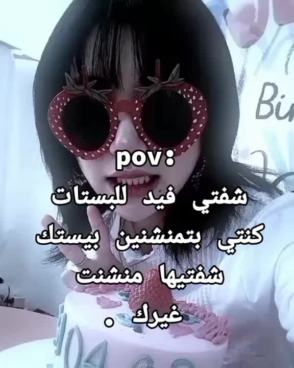 @جست باربي || 𝐁𝐀𝐑𝐁𝐘 🪐❕