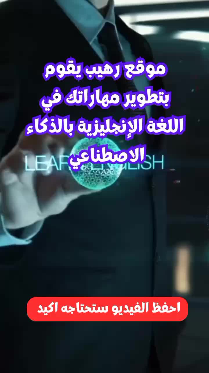 @info-معلومة
