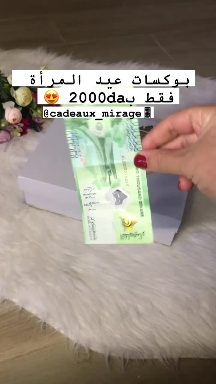 @Cadeaux_mirage