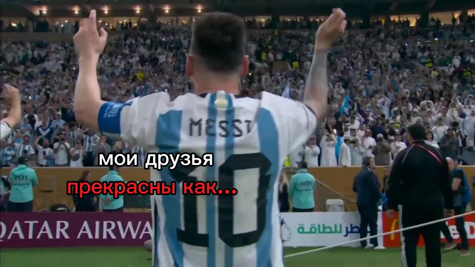 @MESSI_FANS