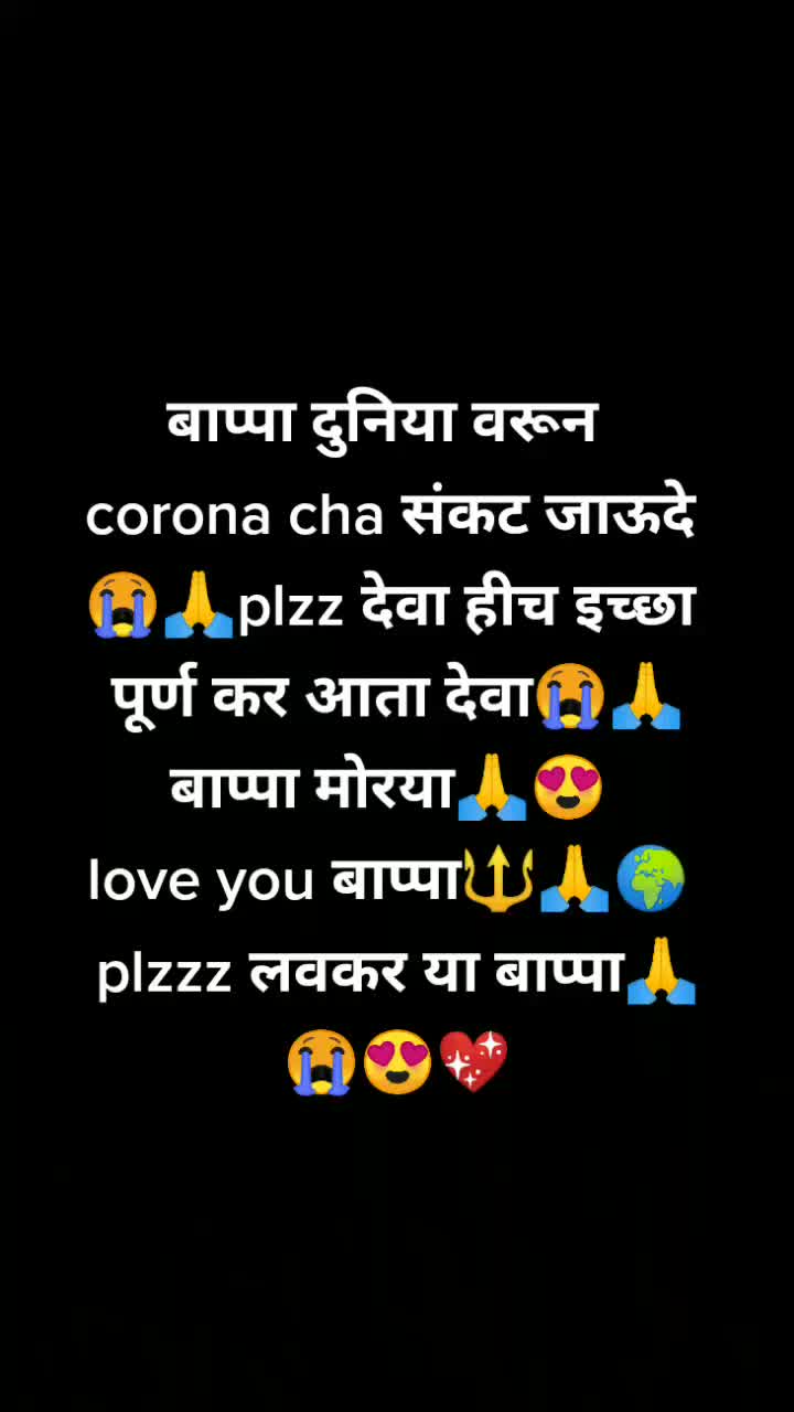 @bappa lifeline 🌍💯💖🙏