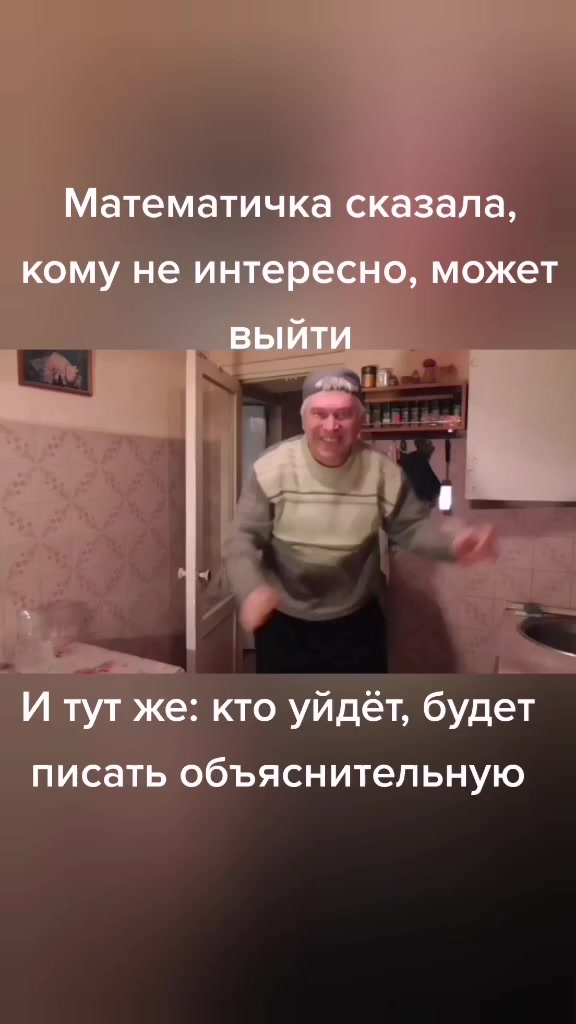 @Угарные видео 🤣