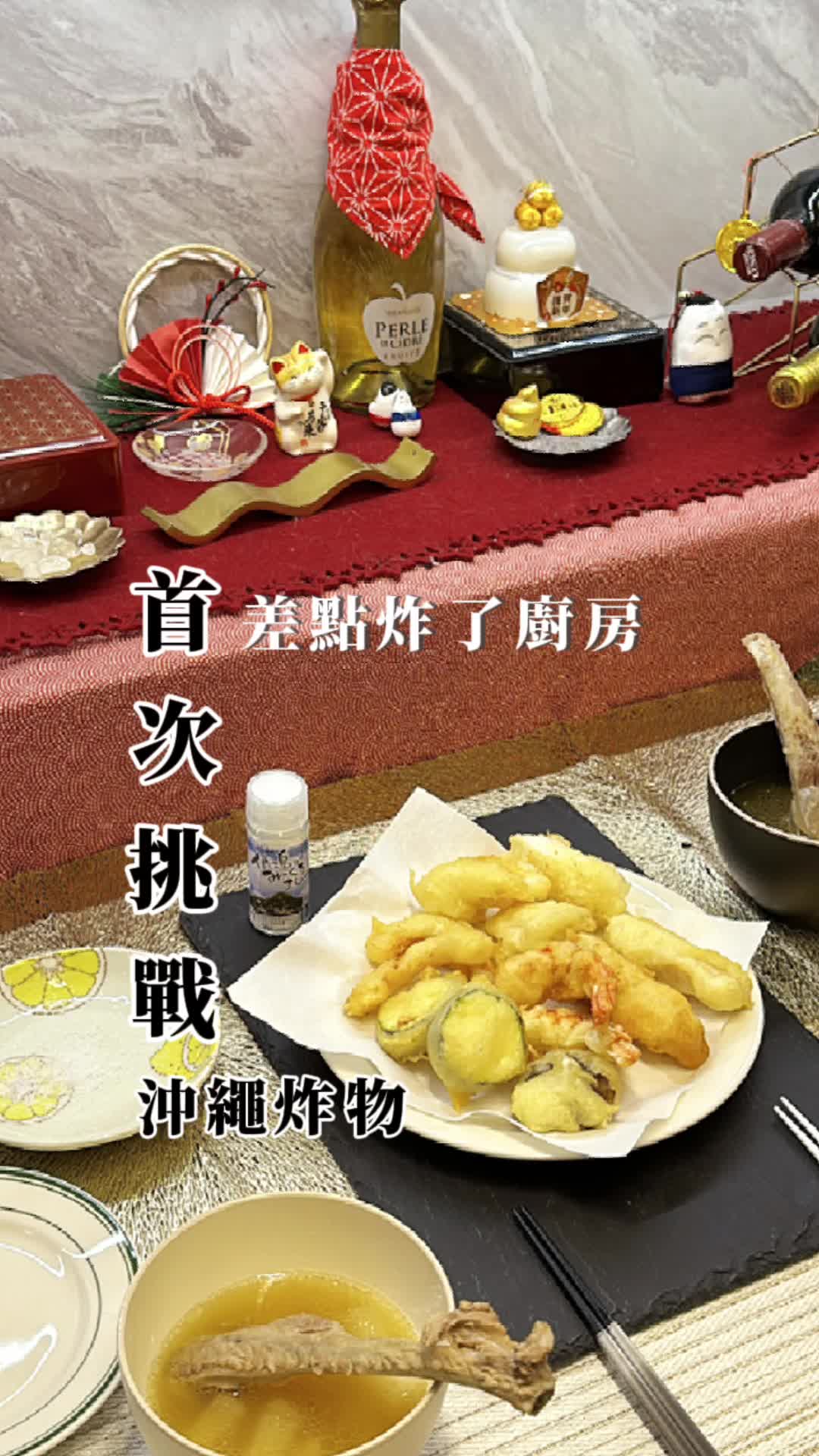 @不會煮台菜的日本混血