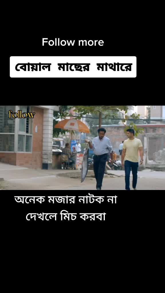 @Play Bo🤔  yT