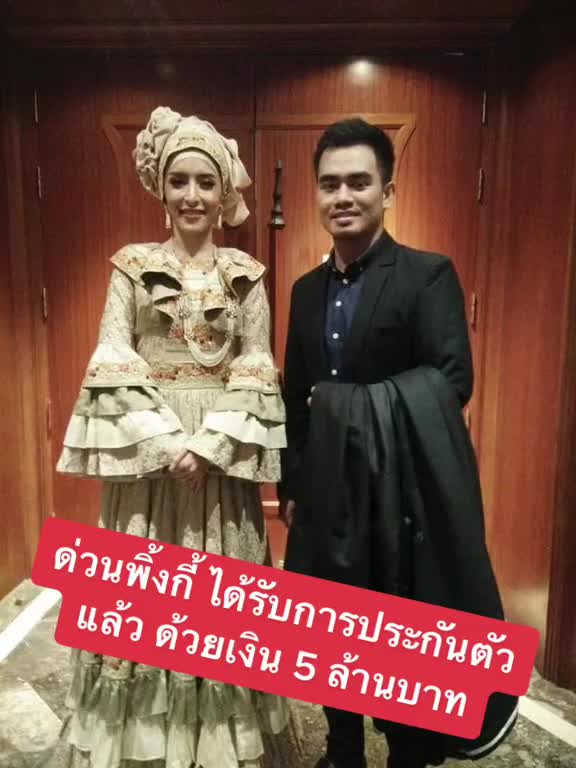 @ว่าที่ร้อยตรี บาฮารง โต๊ะมีนา