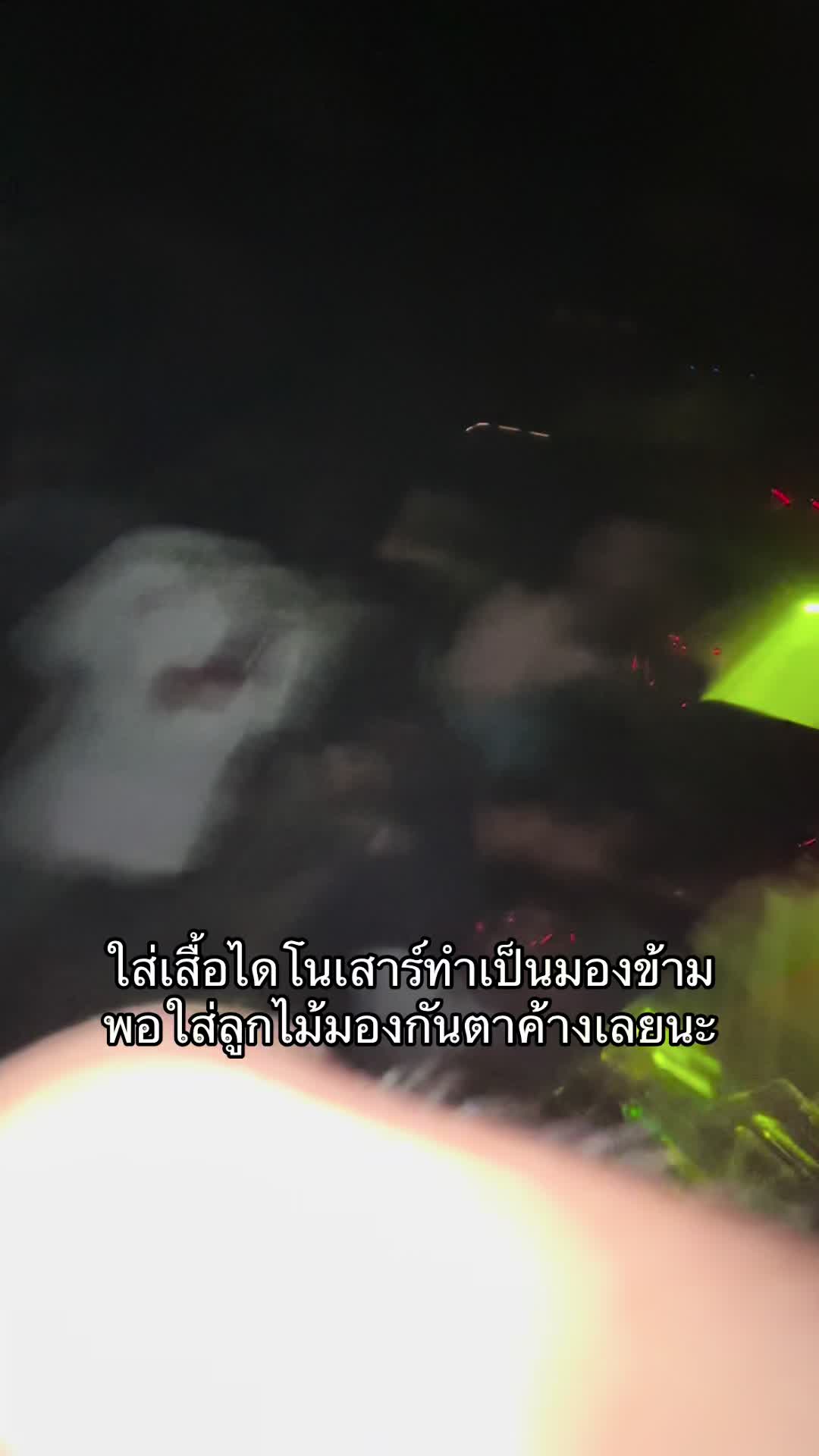 @ใบเฟิง
