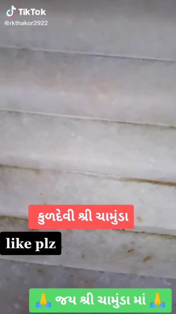 @એમ આર.ચામુડા વાળા.