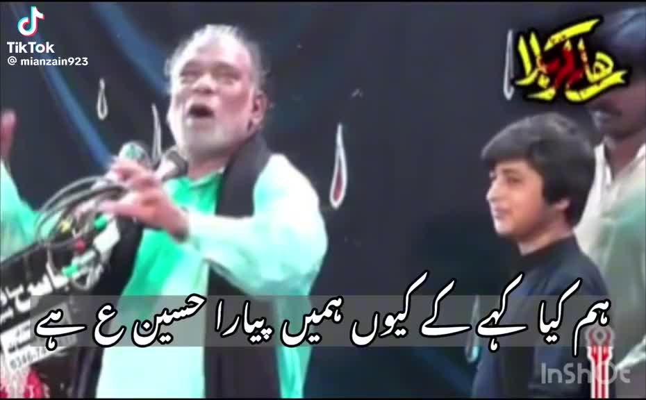 @WARRAICH/1214