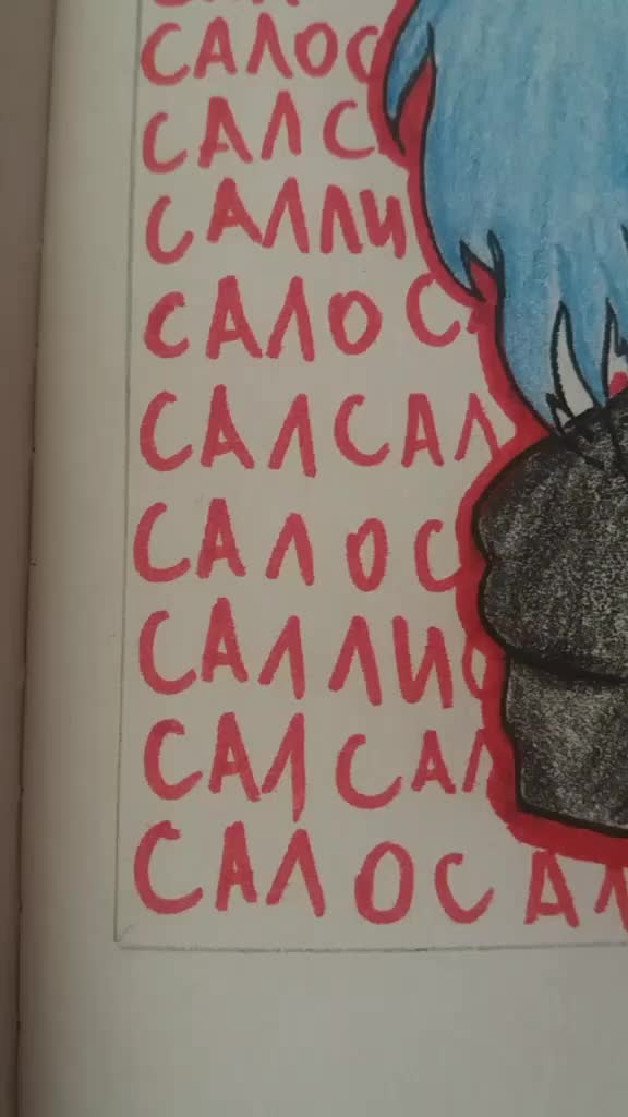 @just an artist