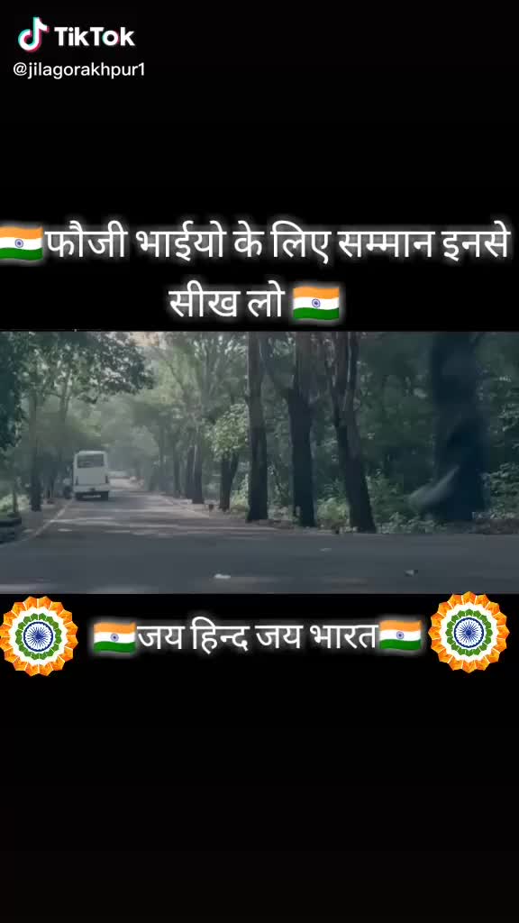 @army lover 👊👍👍👍🙏🙏✅✅⛳⛳⛳