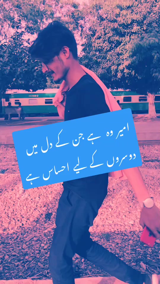 @جام صاحب