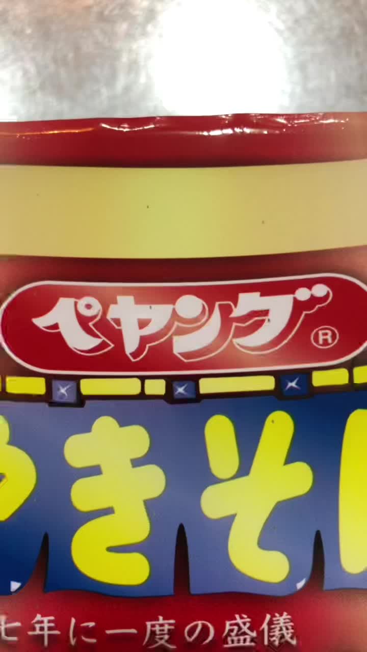 @Kazuki Yazawa