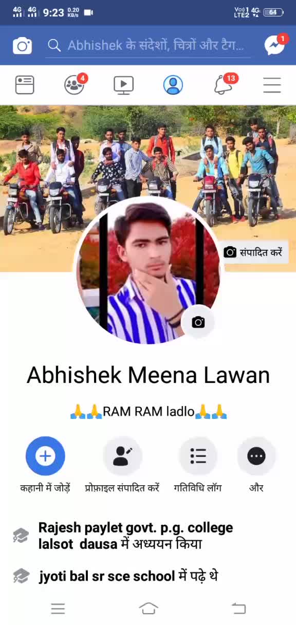 @🔫 A 💖 K Meena 🔫