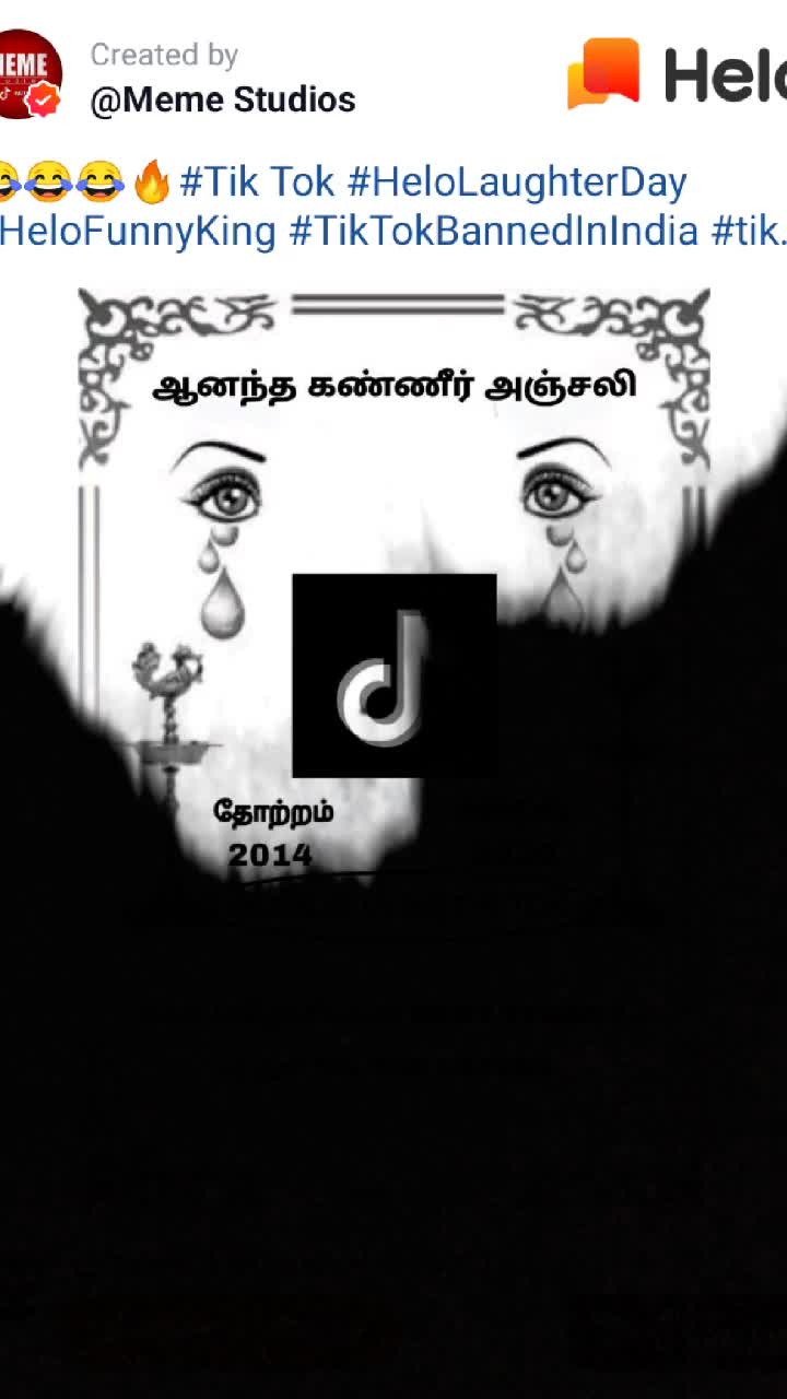 @Salmankan 2020