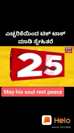 @yadagir Huduga