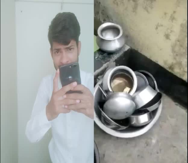 @Rahul
