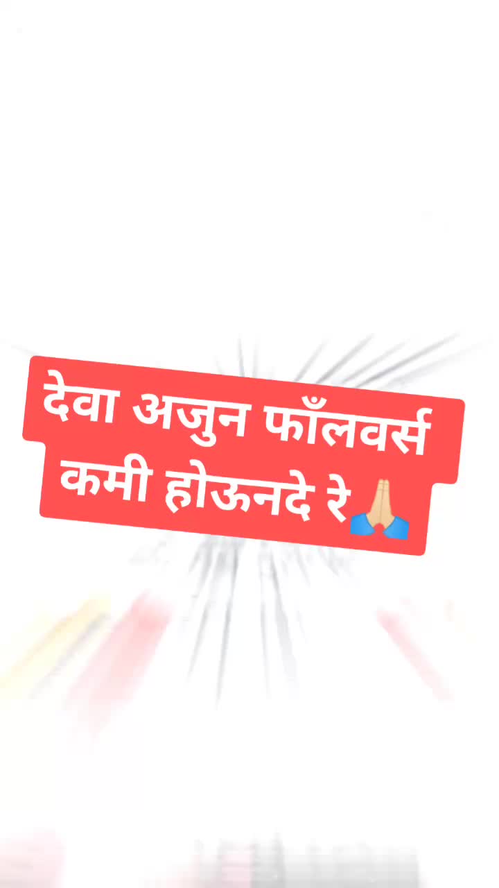 @Sandesh Patil