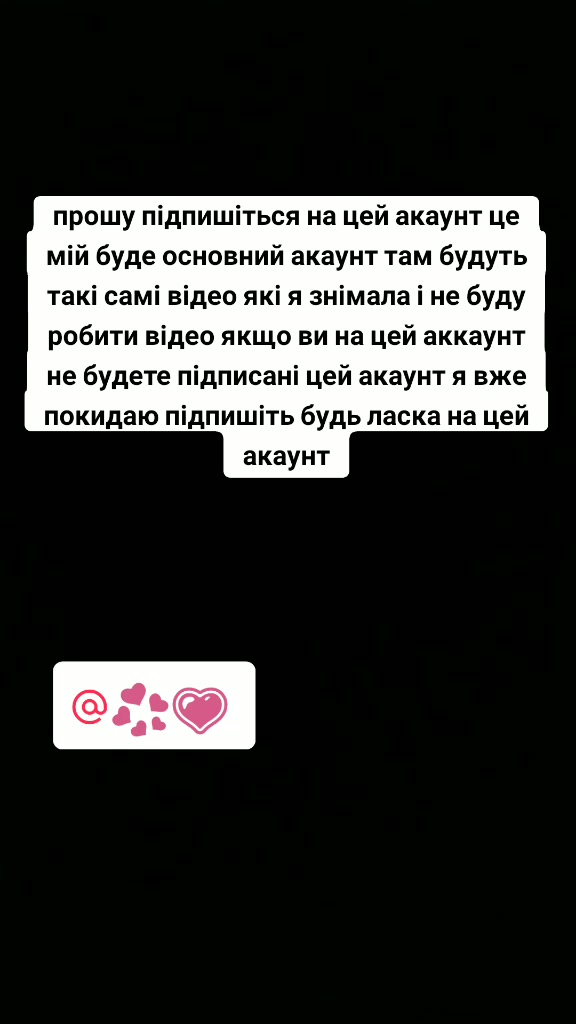 @💖💗