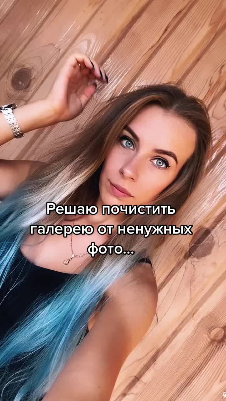 @Ирэн