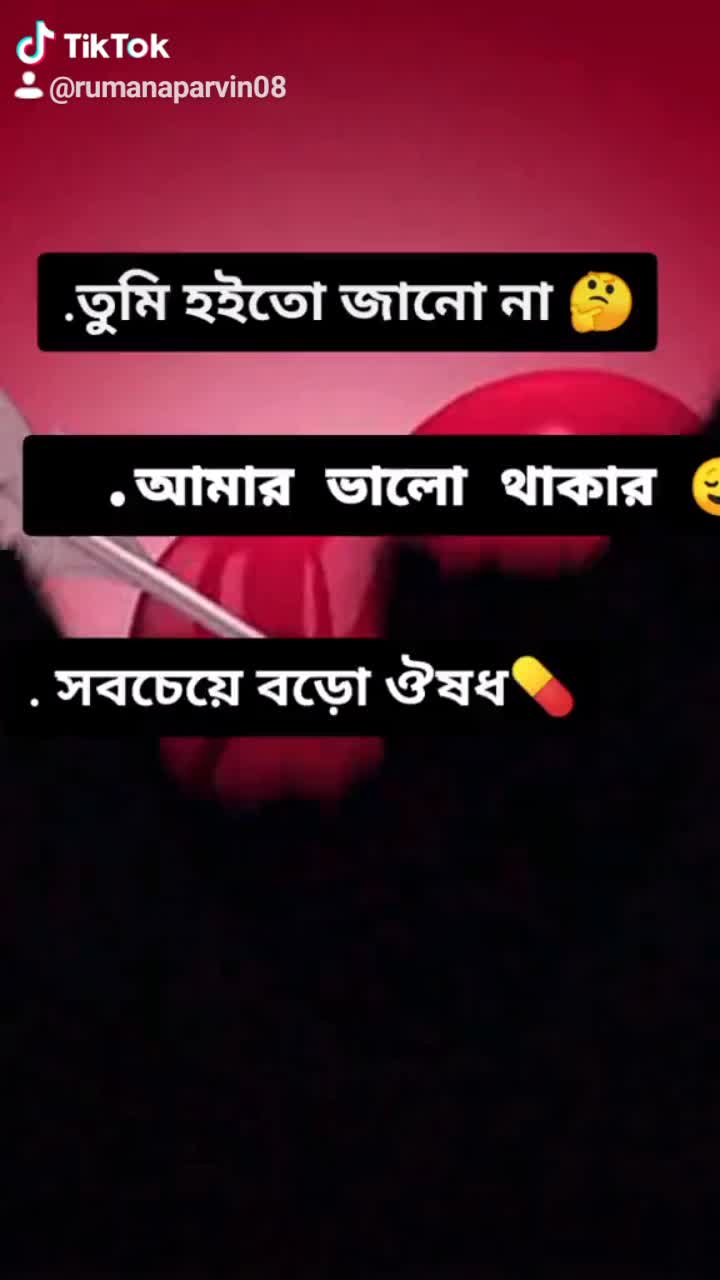 @❤Rumana Parvin ❤