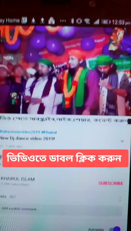 @Abir Hasan Shaon