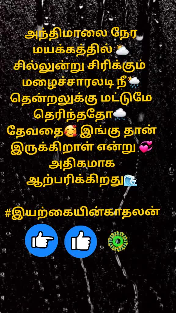 @திருநெல்வேலி முத்து❤