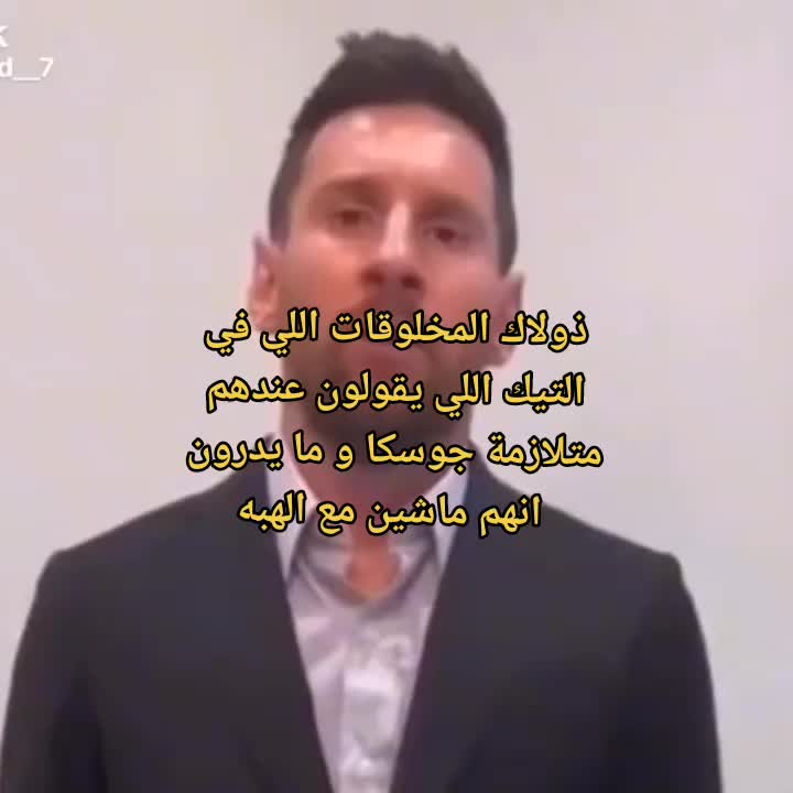 @كول والباقي فول✨💥