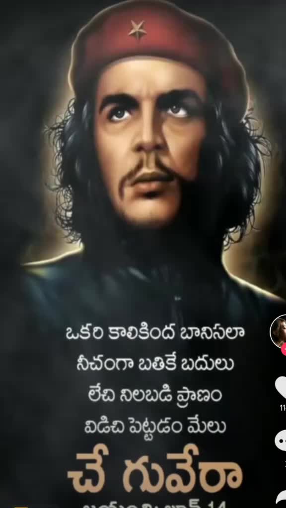 @Chiru Premaku Banisa