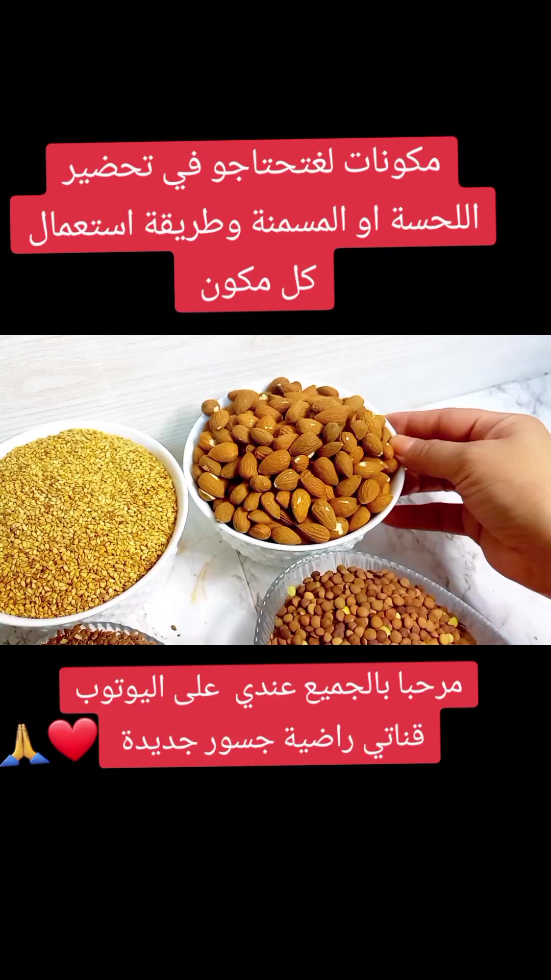 @👑راضية جسور 💝Radia👑