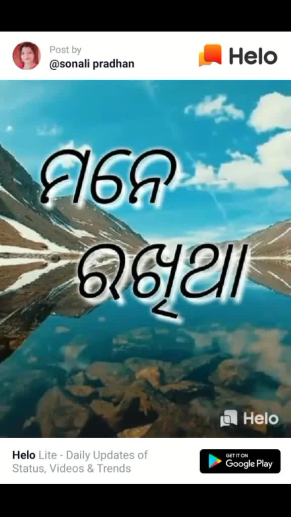 @Ranjan kumar Nayak