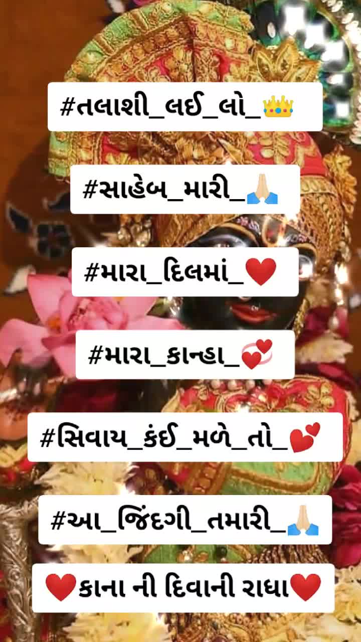 @K@nhani Diw@ni R@j@l