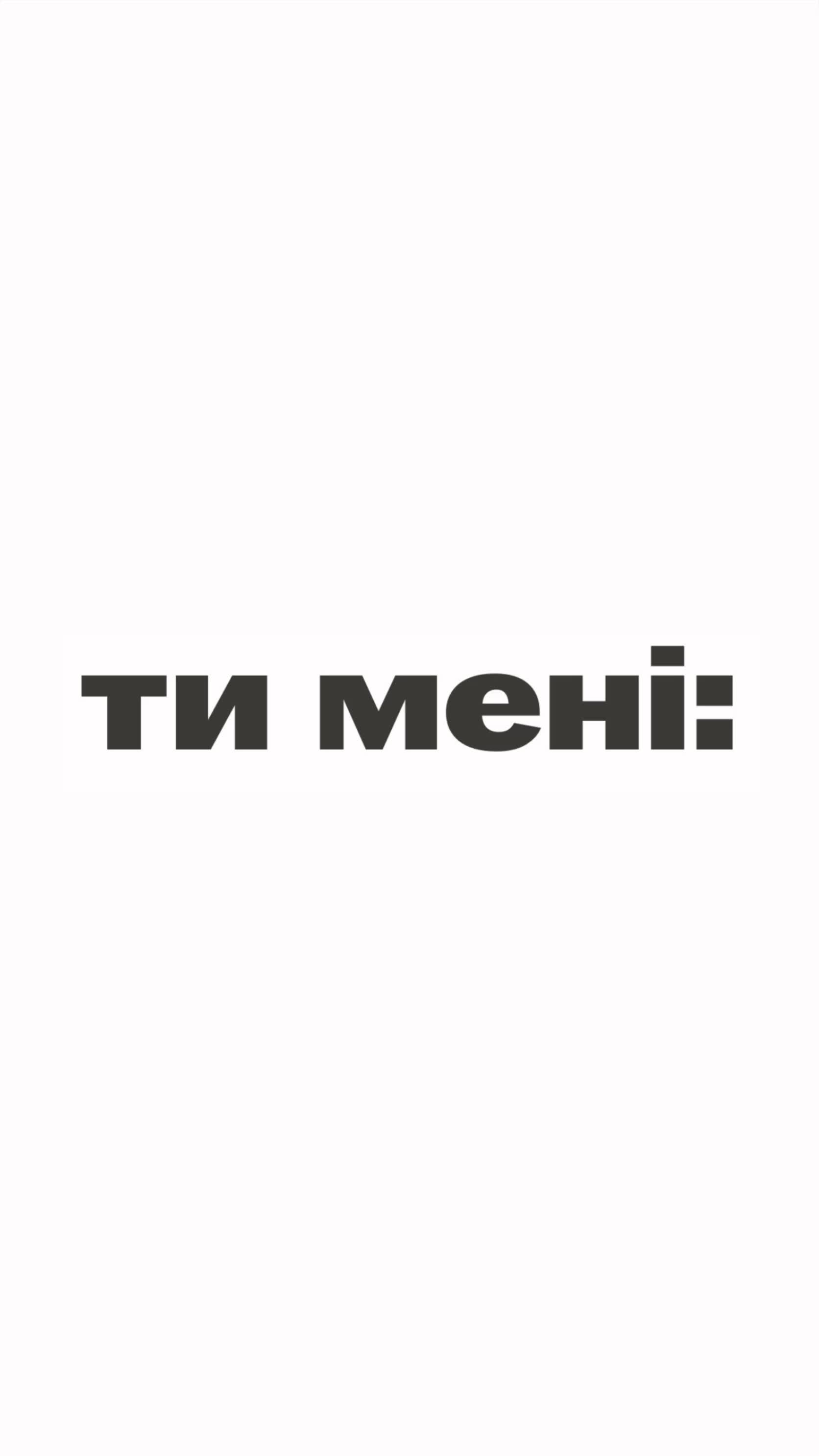 @ТІЛЬКИ ОРИГІНАЛ MAIN STORECO🖤