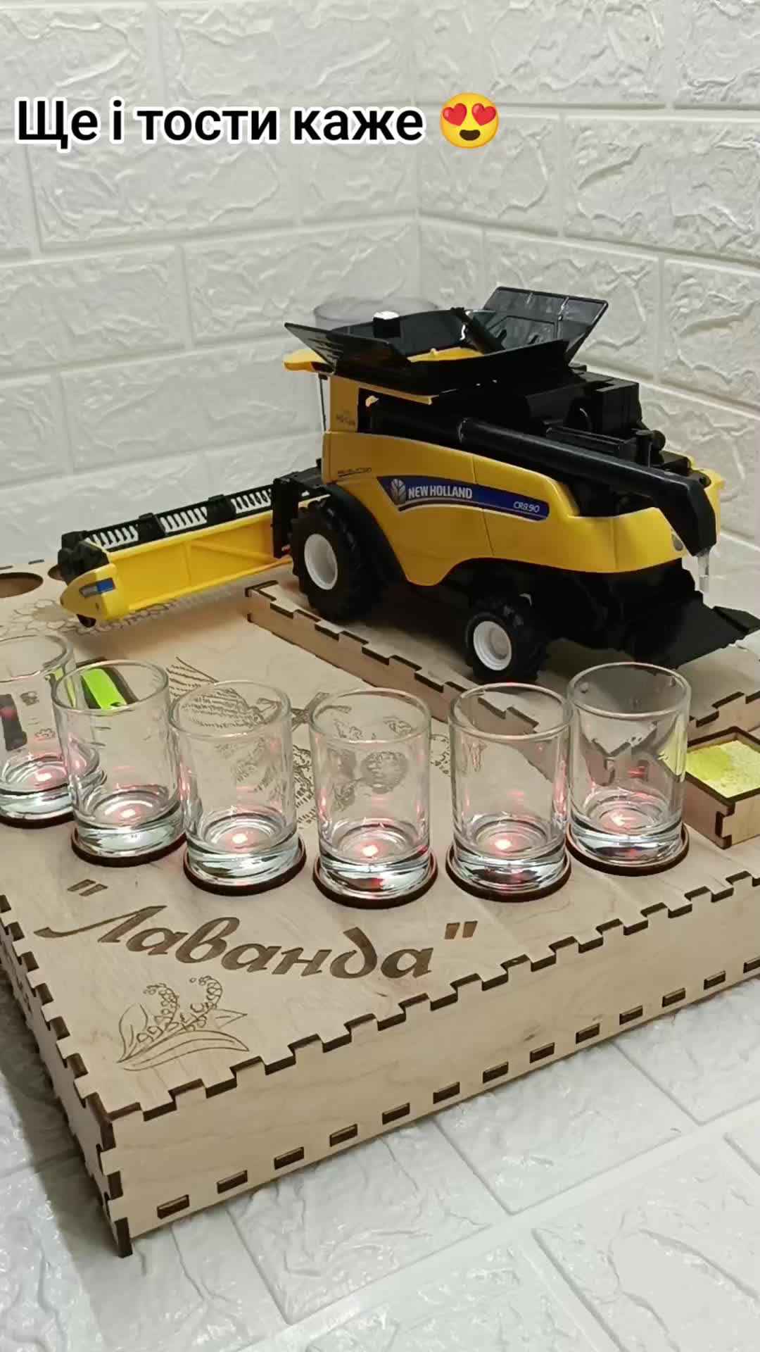 @SmartBarmen