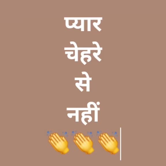 @pintu____sahu