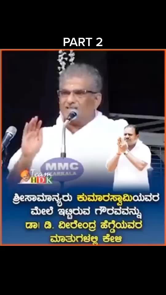 @JDS ಅಭಿಮಾನಿ 🇳🇬